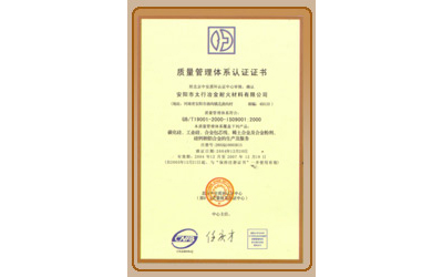 榮譽(yù)證書